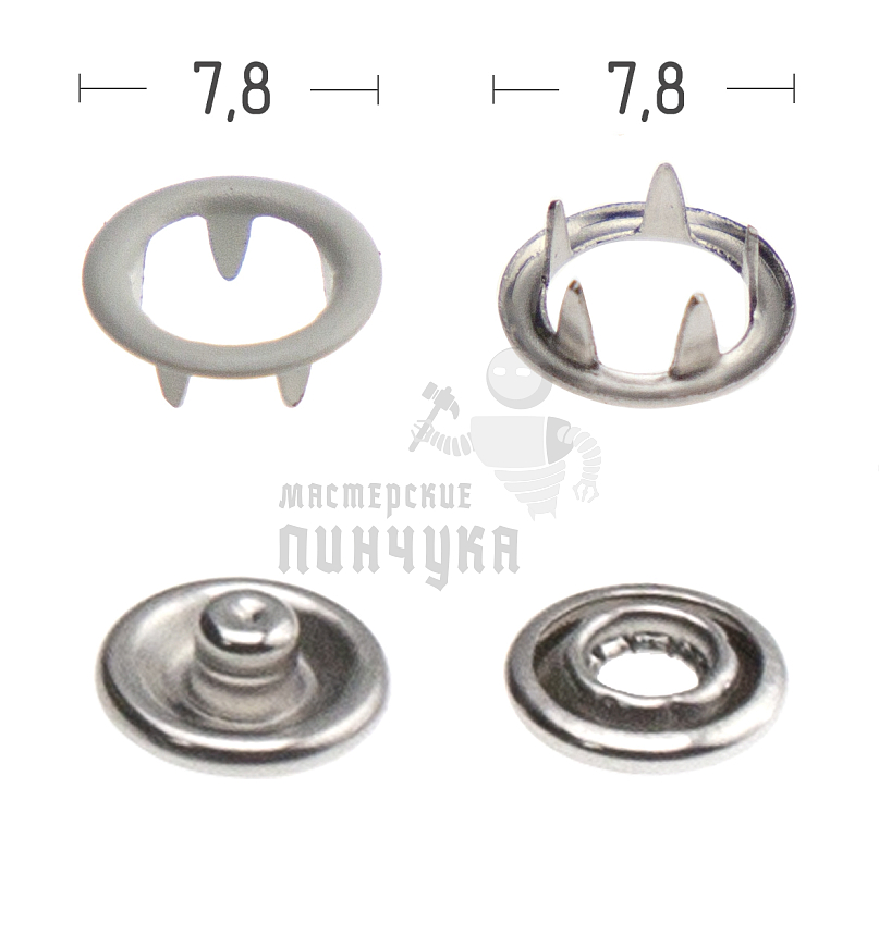 Кнопка рубашечная (кольцо) 7,8мм нерж цв 521
