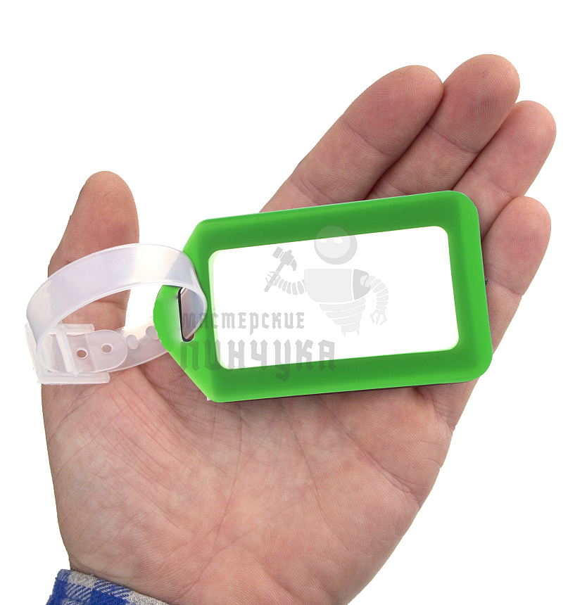 Большая Бирка зеленая