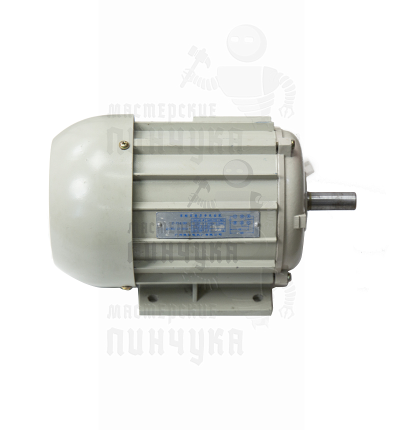 Мотор для универсала 100G две скорости Wenxing