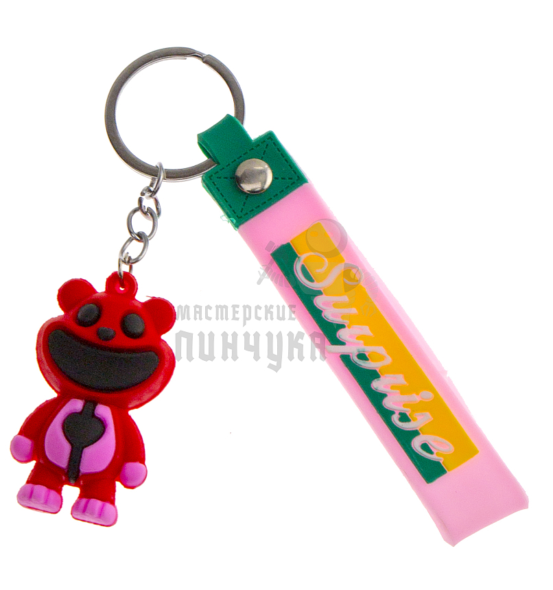 Брелок для ключей "Бобби-обнимашка" + розовый ремешок