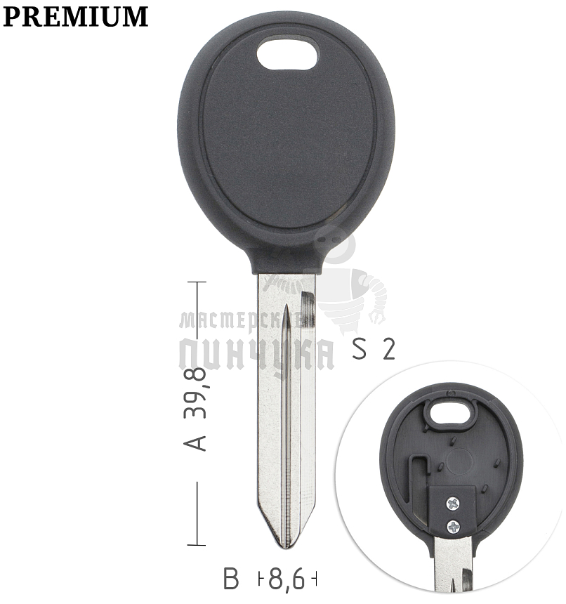 Авто с местом под чип TPX CHR-15 CY24 CY62 CHRYSLER отличное качество //  КНР