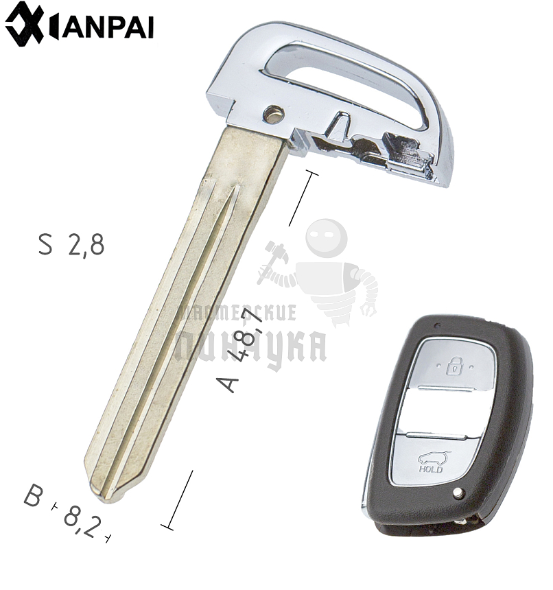 Лезвие 1499-33/Hyundai  КНР