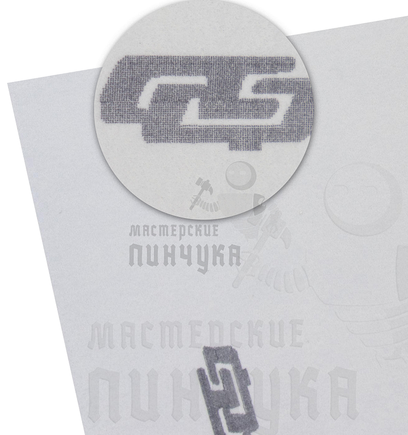 Гранитоль Сольформ 1,5 (1500х1000)