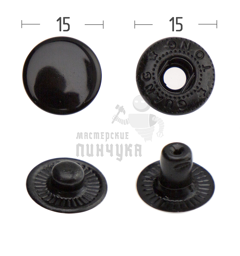 Кнопка для одежды 15мм "Альфа" сталь цв. черный
