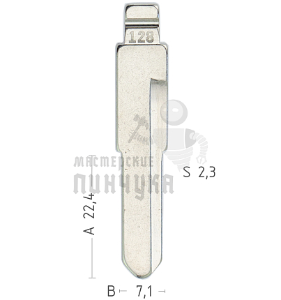 Лезвие №128 TOY4R BAIC E130, E150 Benbao КНР