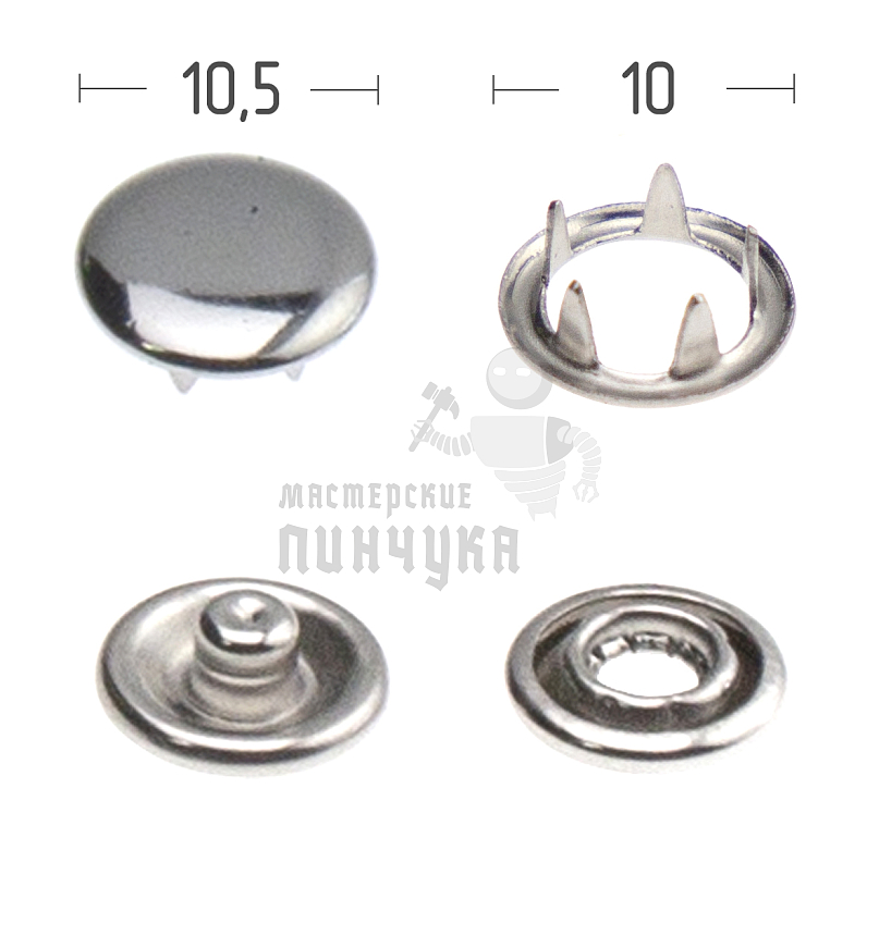 Кнопка рубашечная (закрытая) 10,5мм нерж цв никель
