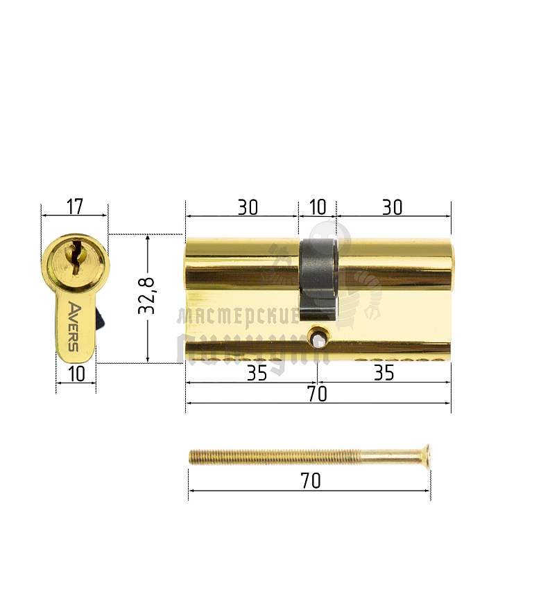 Цилиндровый механизм Avers ZC-70-G