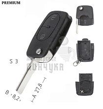 Корпус выкидного ключа HU-HAA.P1 HU66 HF55P65 2 кнопки овальные AUDI КНР - Чертеж