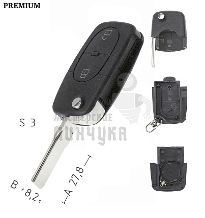 Корпус выкидного ключа HU-HAA.P1 HU66 HF55P65 2 кнопки овальные AUDI КНР