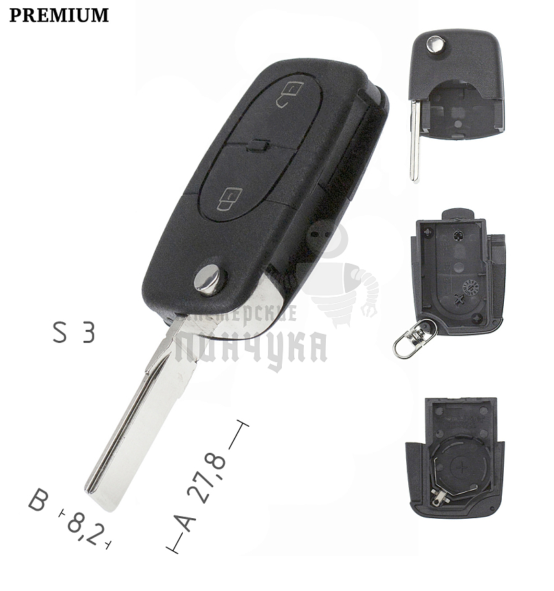 Корпус выкидного ключа HU-HAA.P1 HU66 HF55P65 2 кнопки овальные AUDI КНР