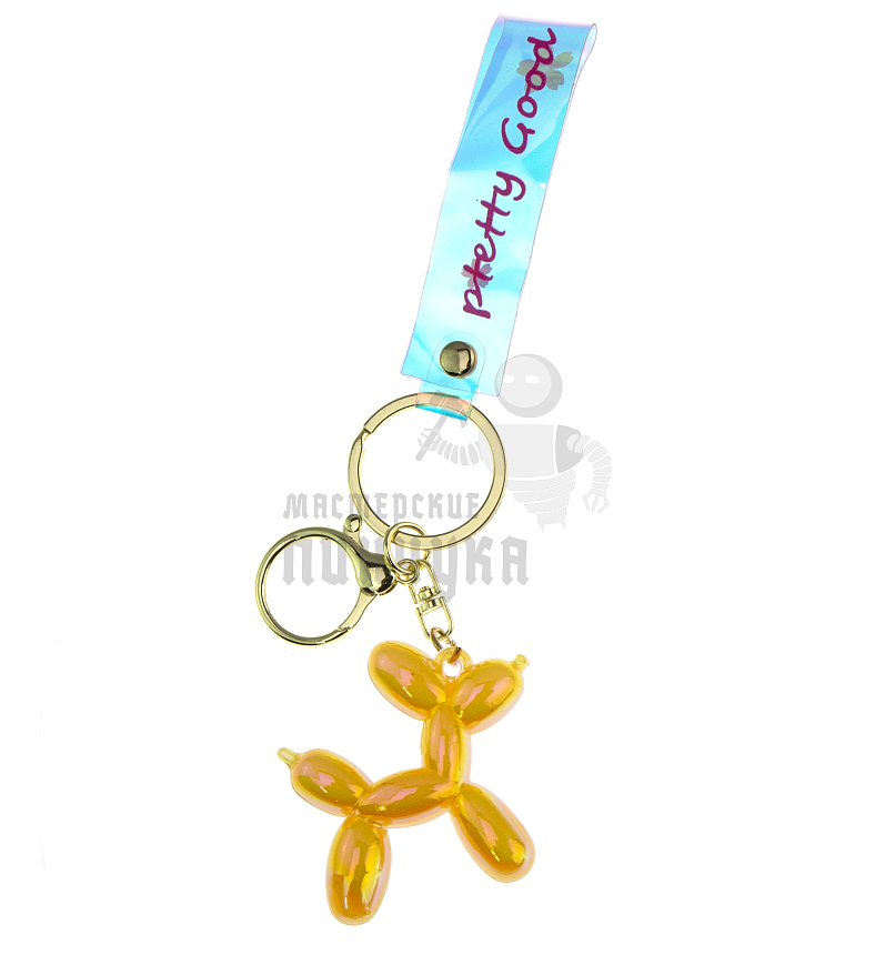 Брелок для ключей "Собачка-воздушный шарик" + карабин, цв.желтый