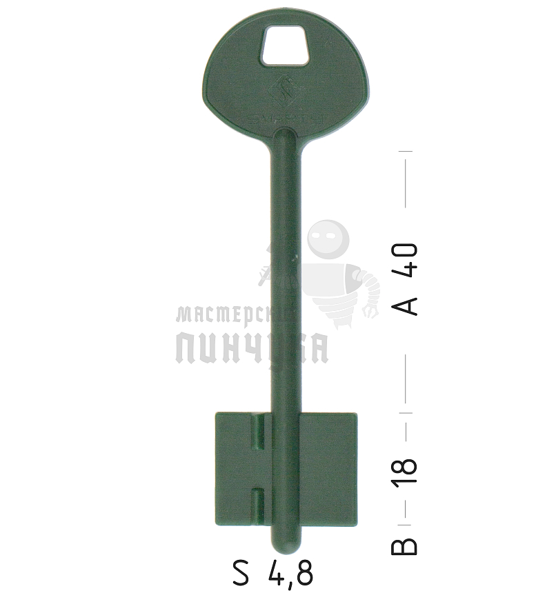 5GUN3 Smarty пластиковый (Гардиан-2) 