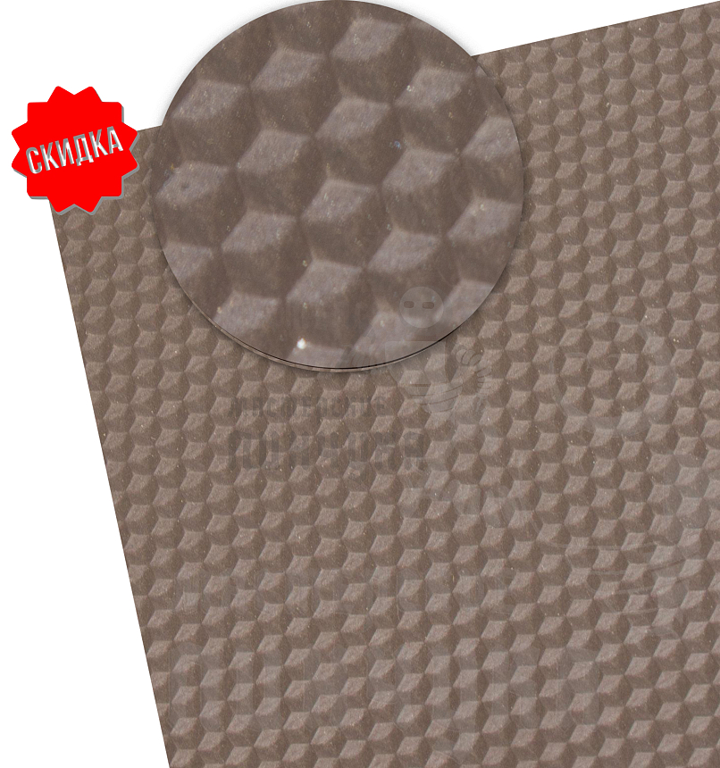 Микропора Кировская "НПШ" 1200*770 7,5+-0,5мм Коричневый рис. Диамонд