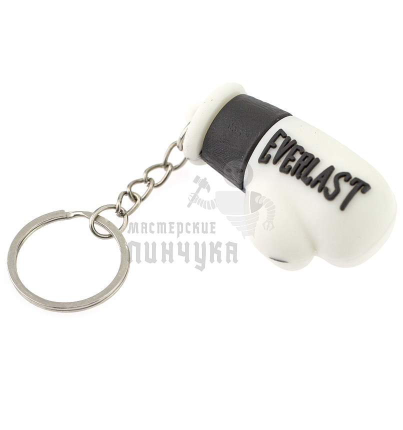 Брелок для ключей "Боксерская перчатка EVERLAST" цв.белый