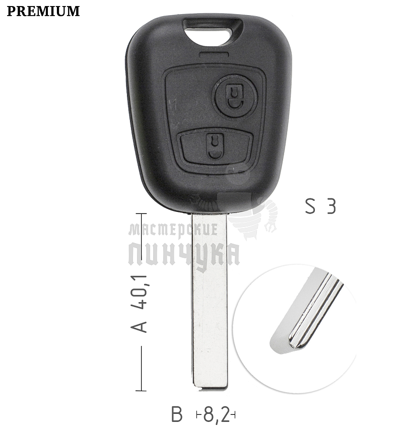 Корпус  CitroenHU-HCAP HU83 407 2кн.ремкомплект   КНР