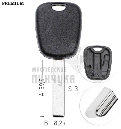 Авто с местом под чип TPX TP00HUHCAP T00HF63P HU83TE	PEUGEOT