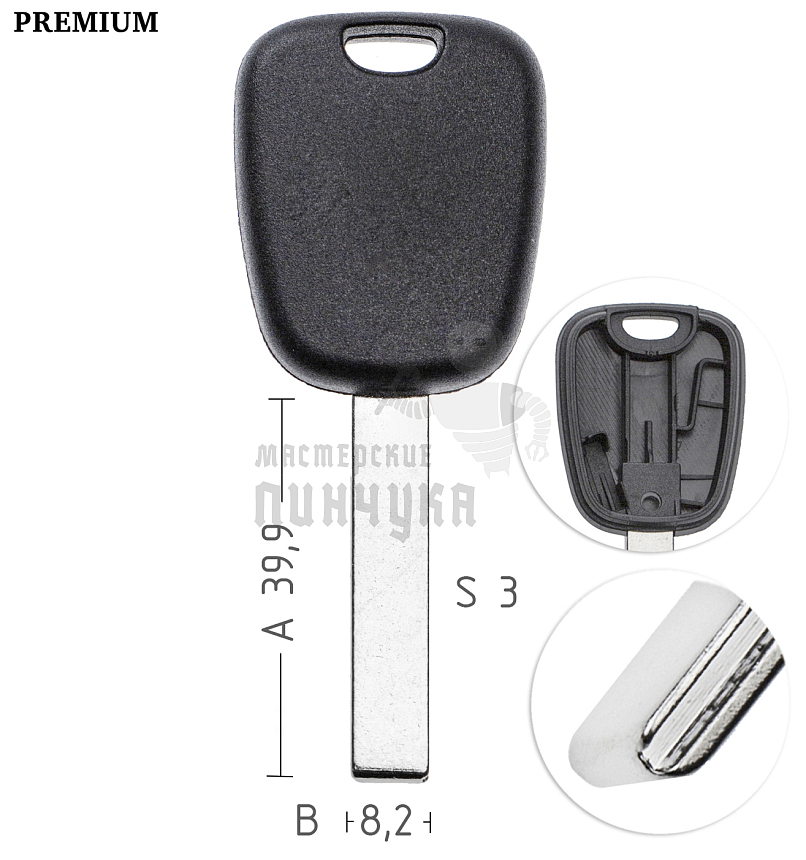 Авто с местом под чип TPX TP00HUHCAP T00HF63P HU83TE	PEUGEOT