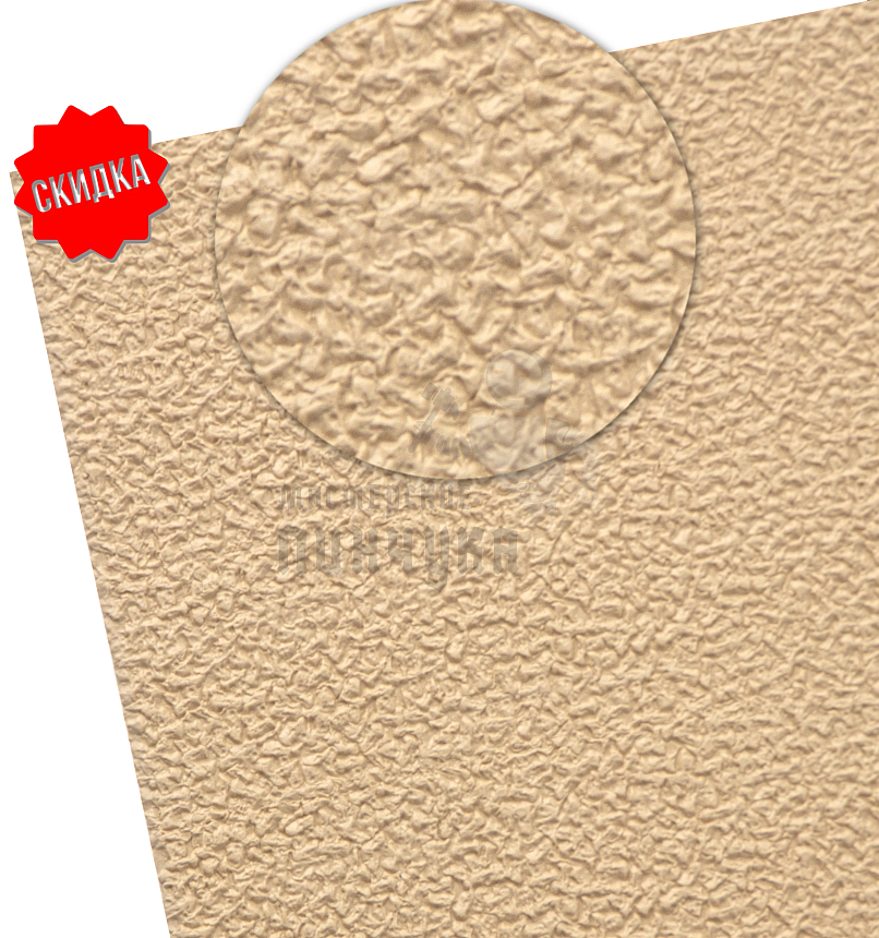 Набойки лист. Piligrim Bissell "Асфальт" 380х570х6мм, тв. 95А, цв. бежевый