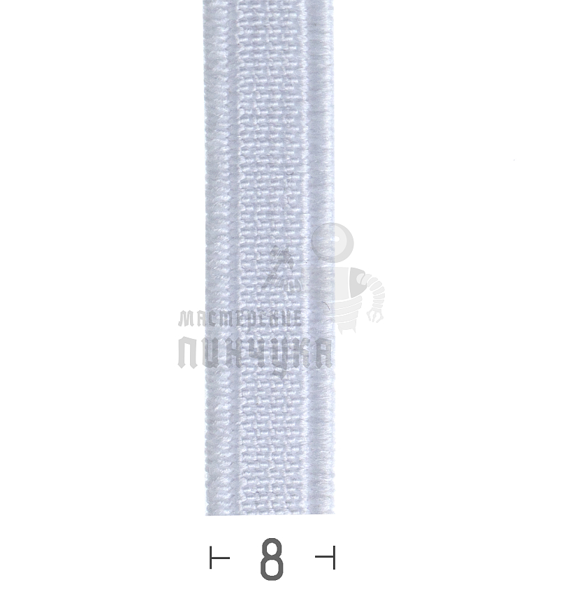 Резинка башмачная 8мм. Белая