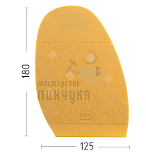 Профилактика форм. PILIGRIM RB513 бежевый - Чертеж
