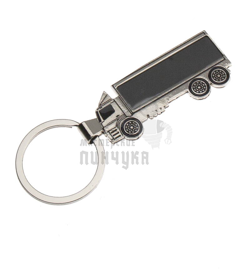 Брелок для ключей "Фура"
