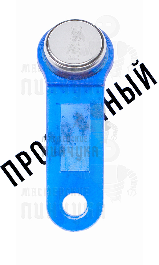 RW1990 Синий прозрачный