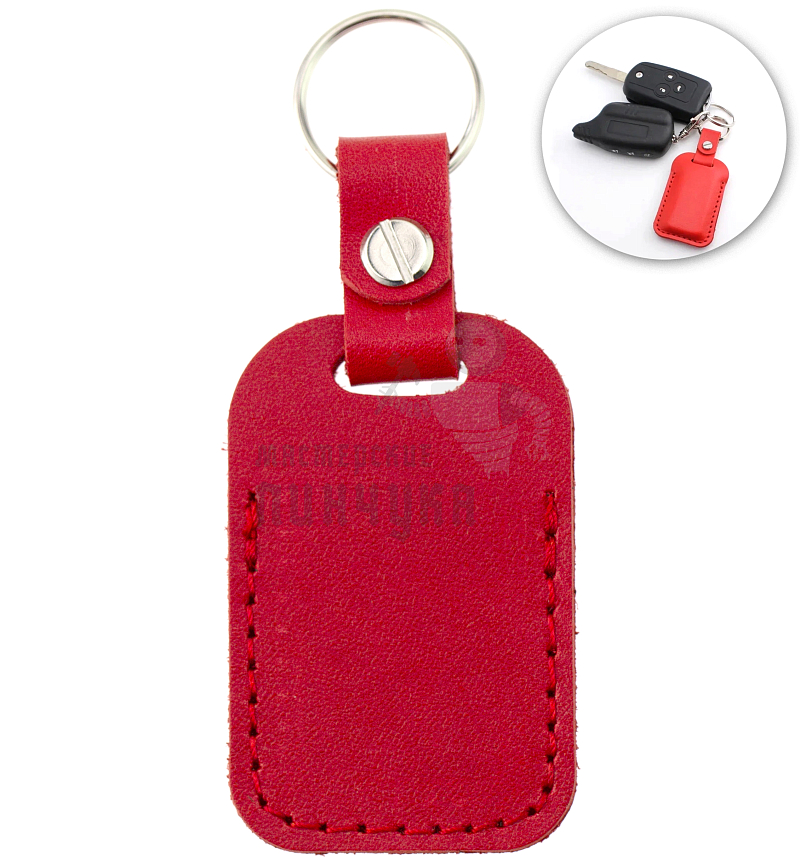 Чехол брелок для автомобильной сигнаизации, прямоугольный, крепление на винте с кольцом, цв.красный