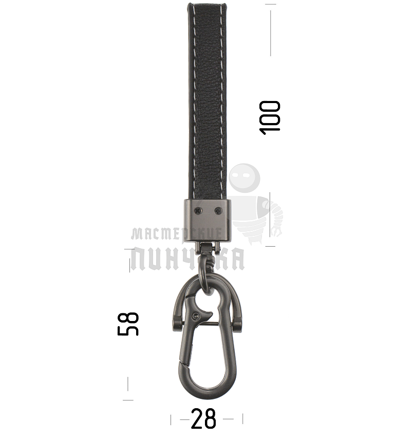 Кожаный брелок для ключей с карабином, черный