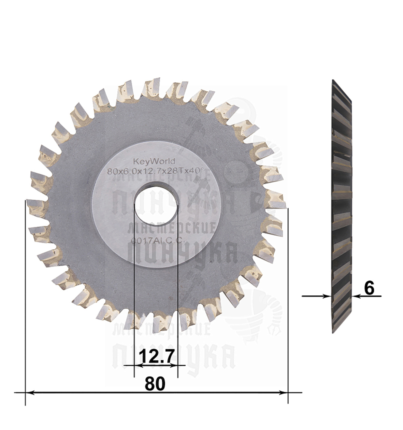 Фреза 0017AI.C.C.твердосплавная угловая (Ф80X6XФ12.7X28TX40°)