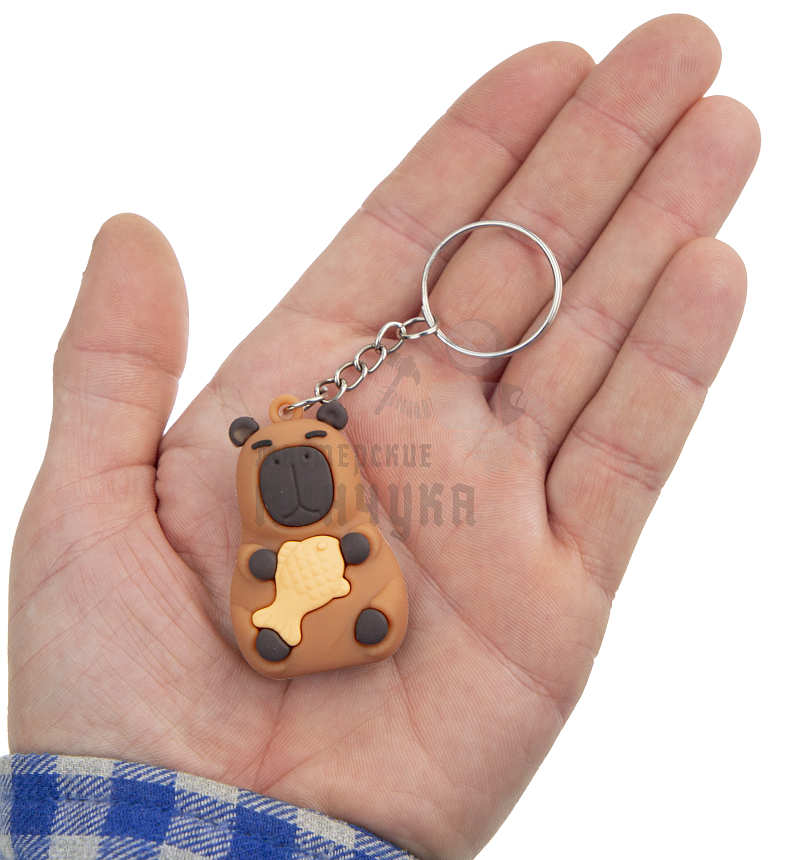 Брелок для ключей "Капибара+рыбка" 