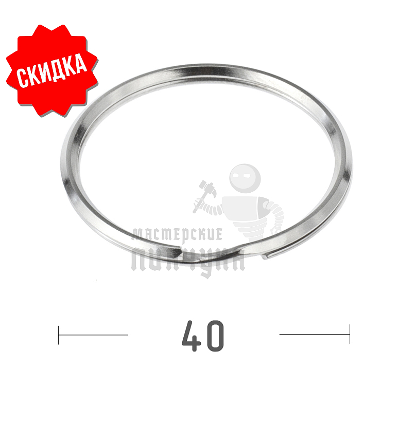 КОЛЬЦО 40S РОМБИК
