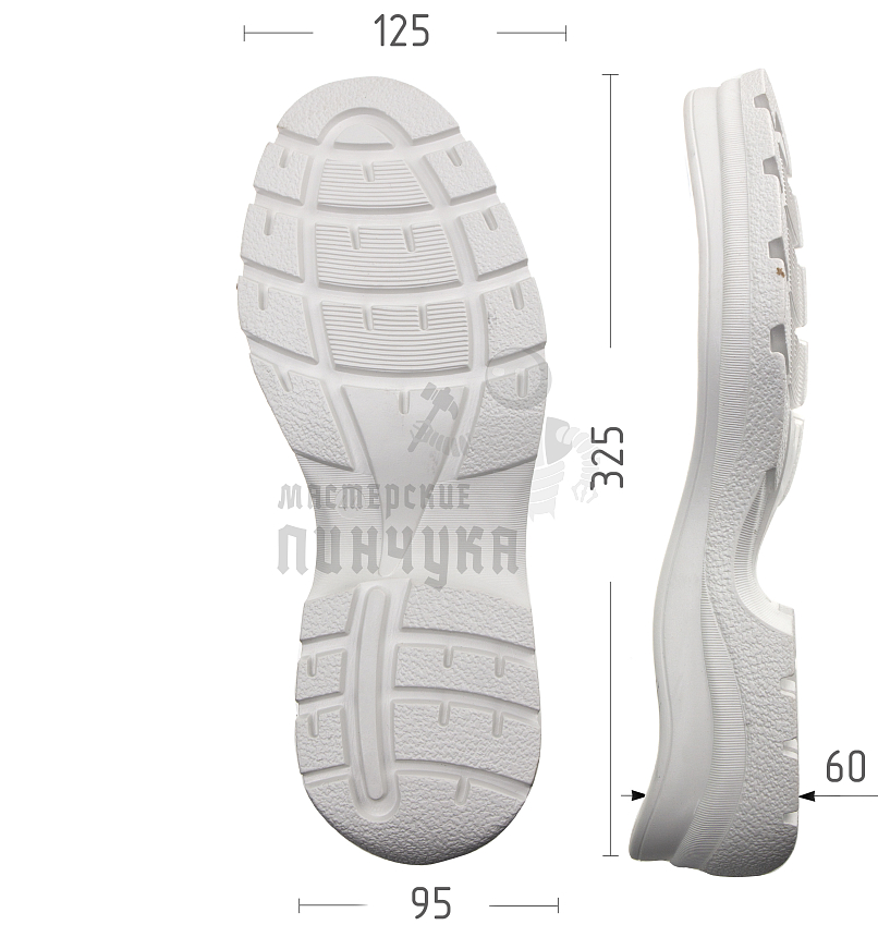 Подошва муж. Киров 115-Б р. 44, цв. белый