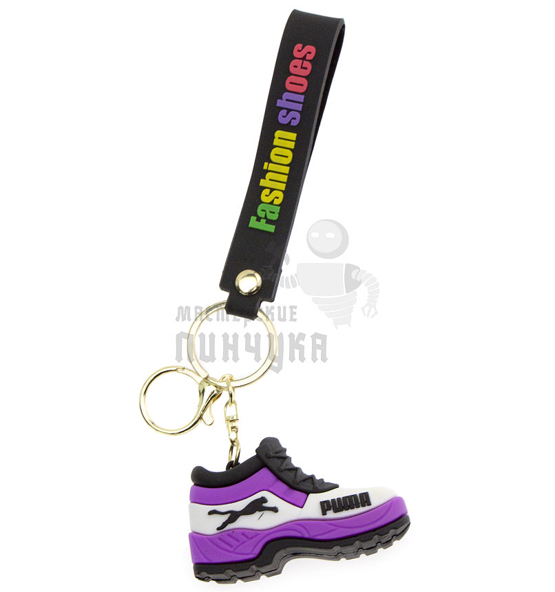 Брелок для ключей "PUMA ботинок" цв.фиолетовый + карабин