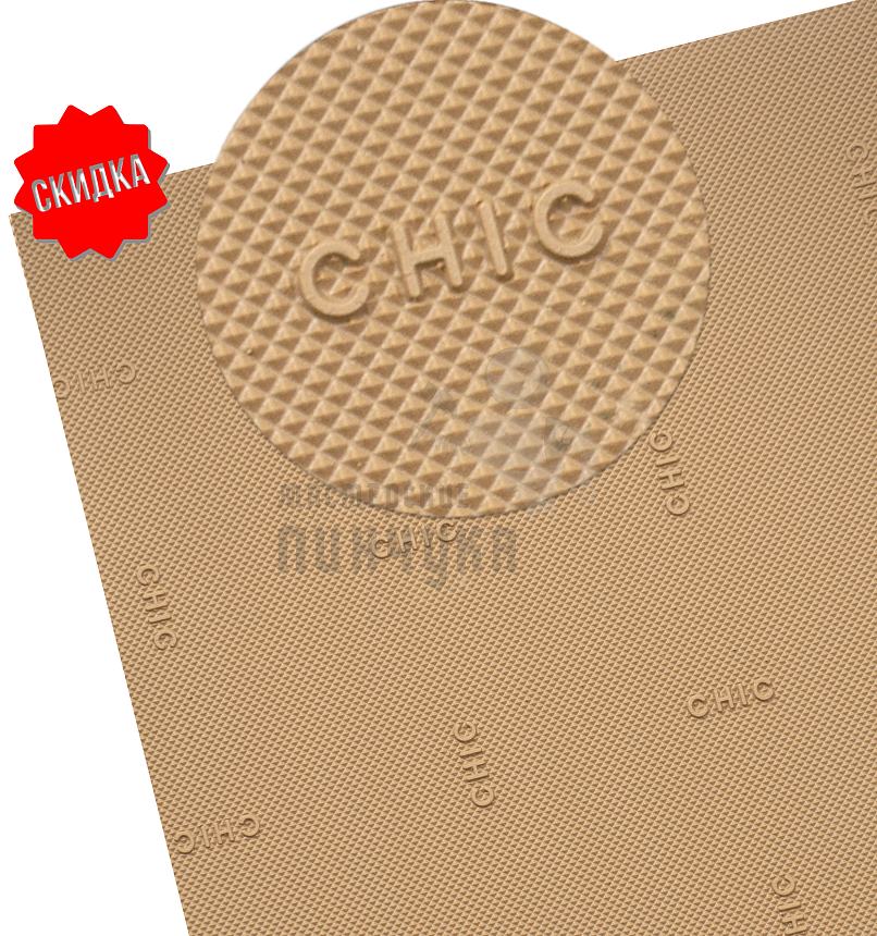 Набойка Резит "Chic" 500*500*6,6 беж.