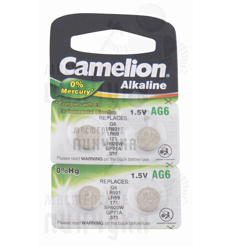 Батарейка  Camelion G6  BL10 часовая AG6/371A/LR920/171) (10 / 100 / 3600)