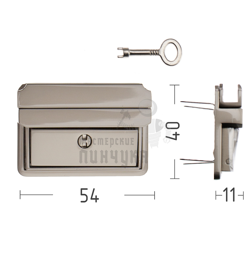 Замок портфельный 09499 цв. никель матовый