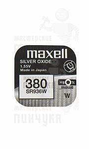 Батарейка часовая MAXELL SR936SW 380/394 BL1 - Чертеж