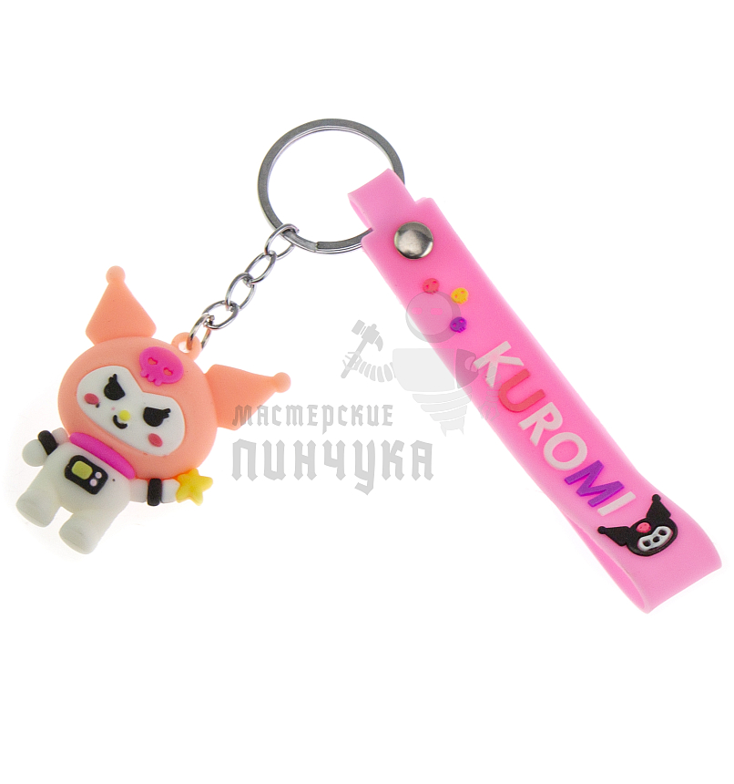 Брелок для ключей "Кошечка Куроми" цв.коралловый + ремешок