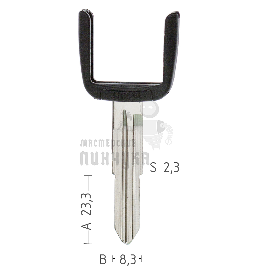 Лезвие HY12U рога п/чип Hyundai