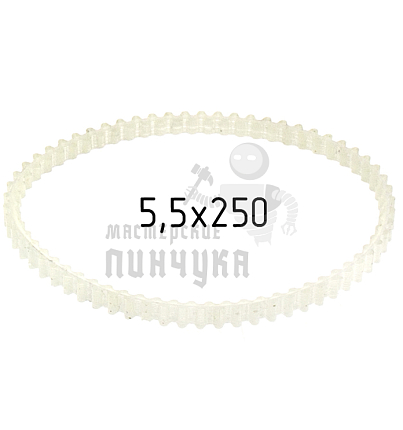 Ремень на станок Wenhai 369, 339C