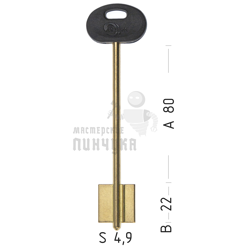 MET26DP (желтый)