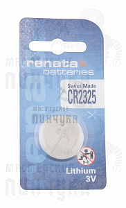 Батарейка часовая RENATA CR2325 BL1 (1/10/300) - Чертеж