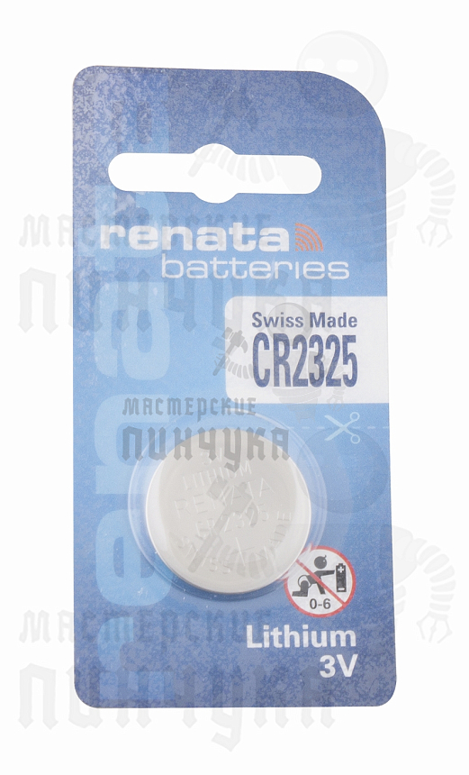 Батарейка часовая RENATA CR2325 BL1 (1/10/300)