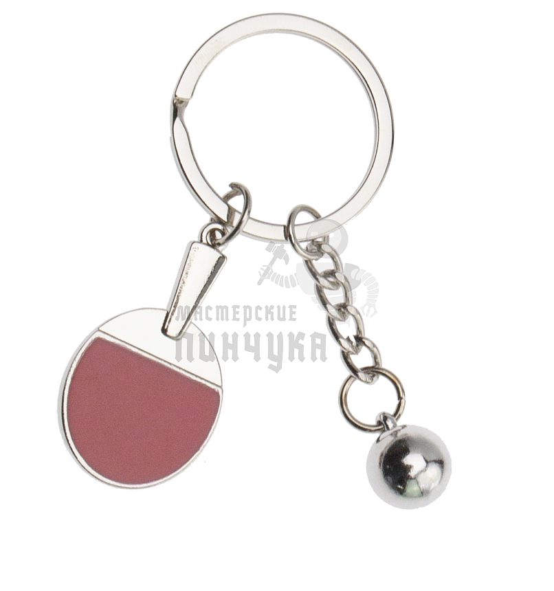 Брелок для ключей  "Теннис"
