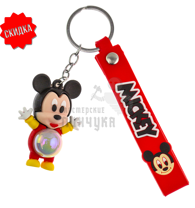 Брелок для ключей светящийся "Микки Маус" цв. красный + ремешок