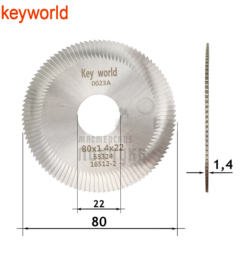 Фреза KeyWorld 0023A отрезная (Ф80X1.4XФ22X100Т) HSS  (c бок.нас.)