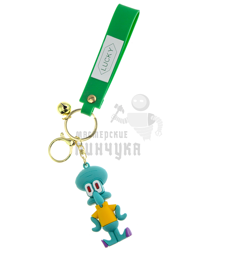 Брелок для ключей "Сквидвард" колокольчик + карабин