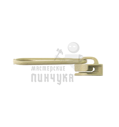 Бегунок для спиральной (витой) молнии, тип 5, сумочный, цв.бежевый (276)