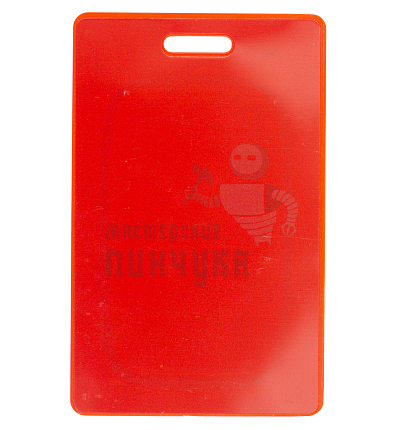 RFID КАРТА ТОЛСТАЯ цветная Clamshell