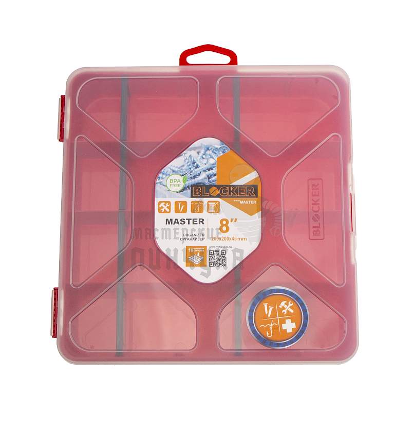 Органайзер Blocker Master-comfort 8" 20х20х4,5см
